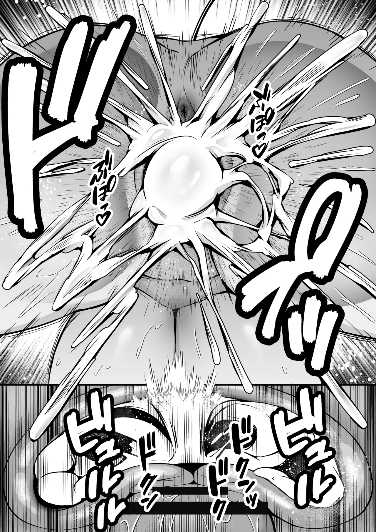 【逆レ○プ】サキュバスにちんぽだけ転送魔法で拉致されて好き勝手徹底的に搾精されるお話 Page.47