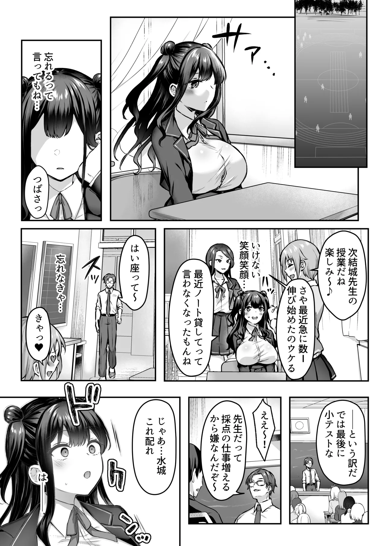 はじめての奴●契約