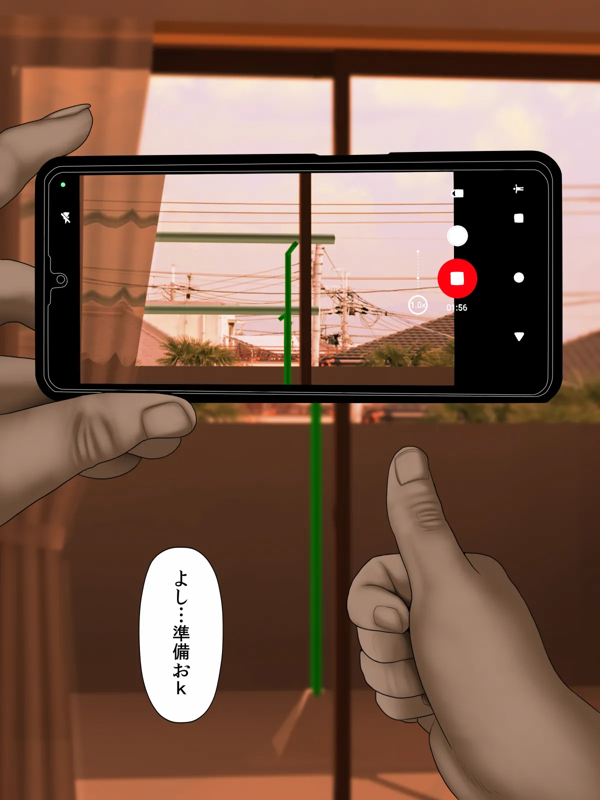 個撮 1「うp主・クズ村」 Page.2