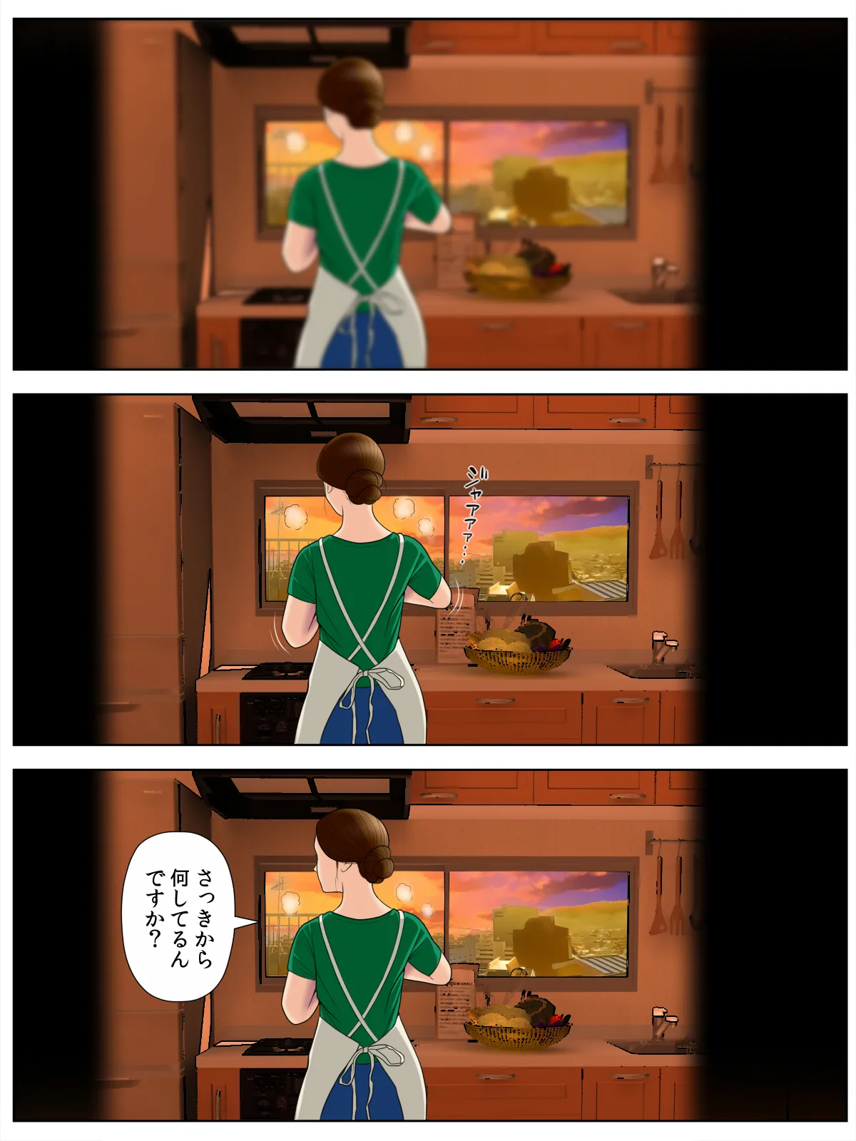 個撮 1「うp主・クズ村」 Page.4