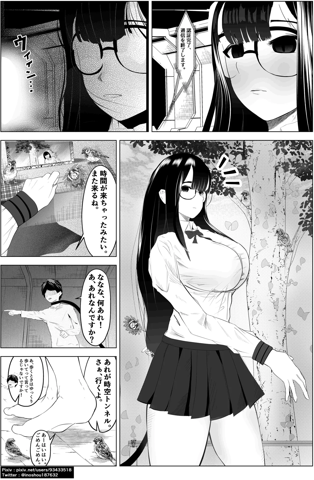 本篇 Page.2
