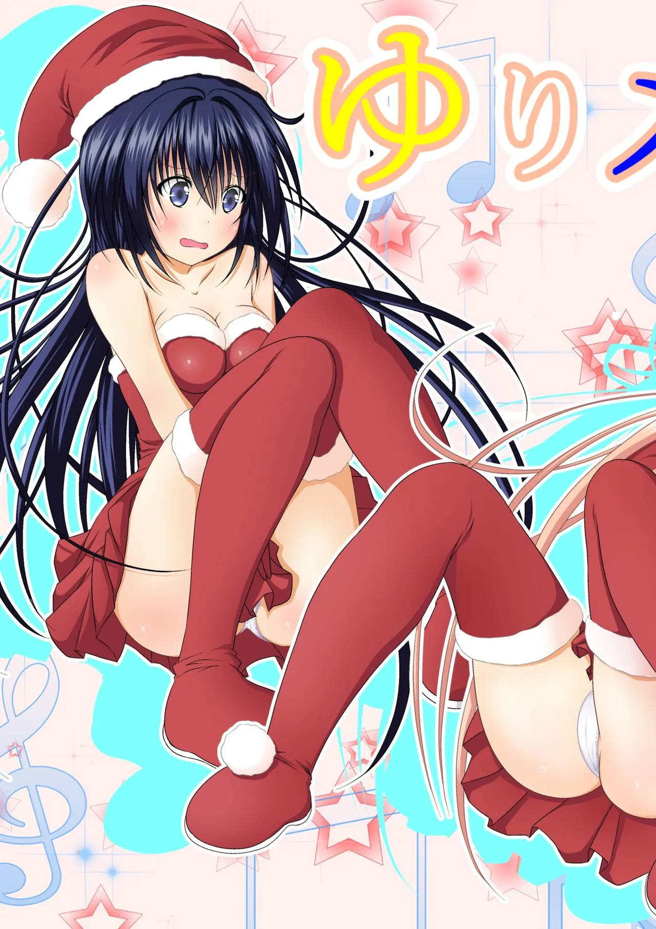 ゆりメイト! 1巻 Page.145