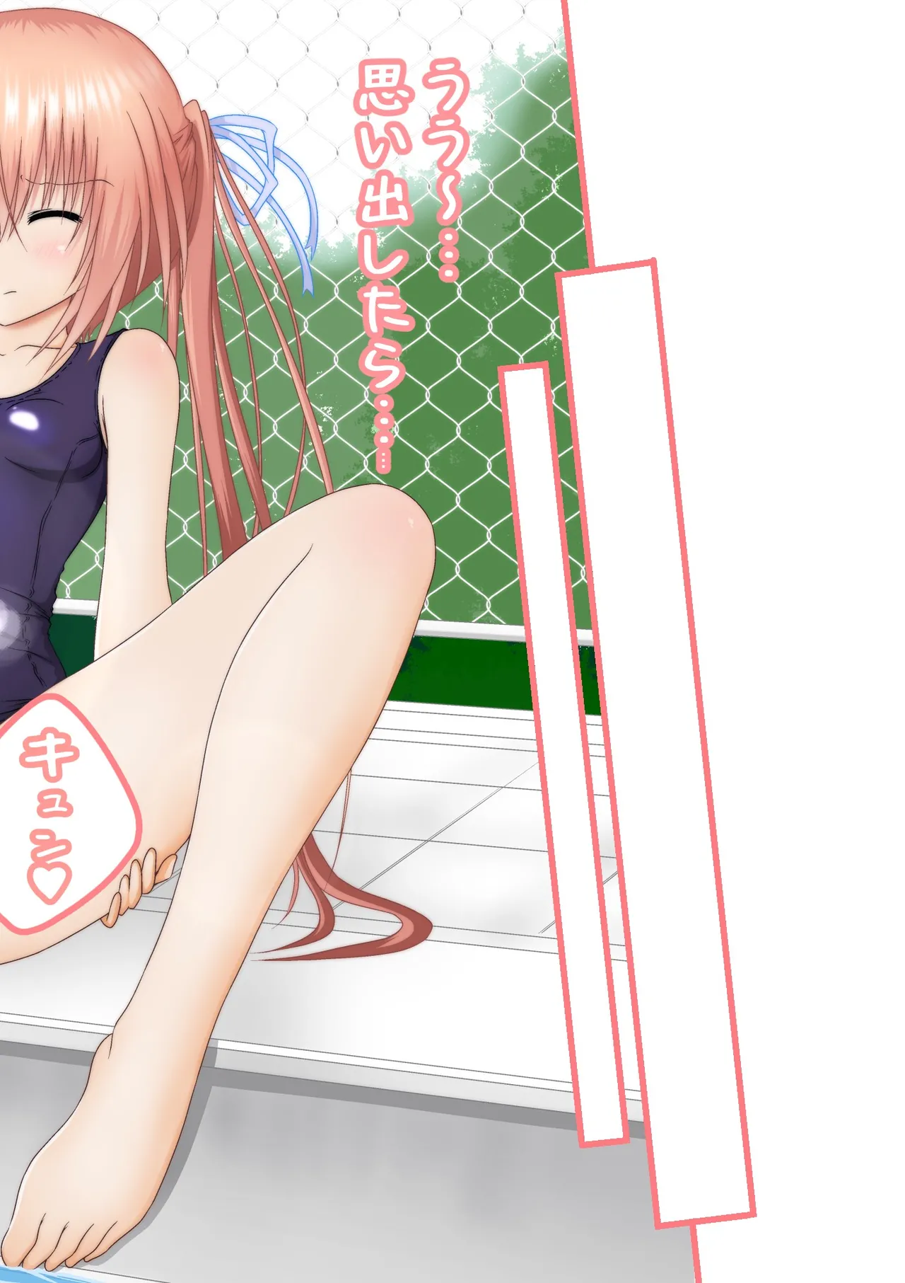 ゆりメイト! 1巻 Page.176