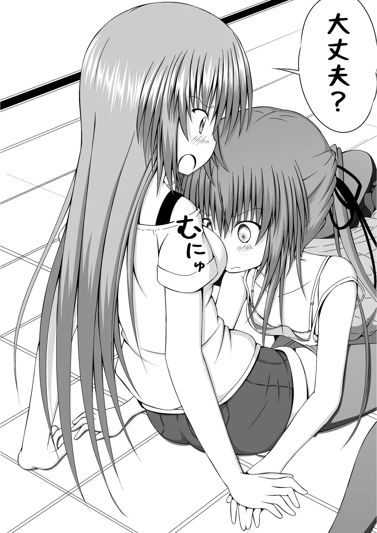 ゆりメイト! 2巻 Page.177