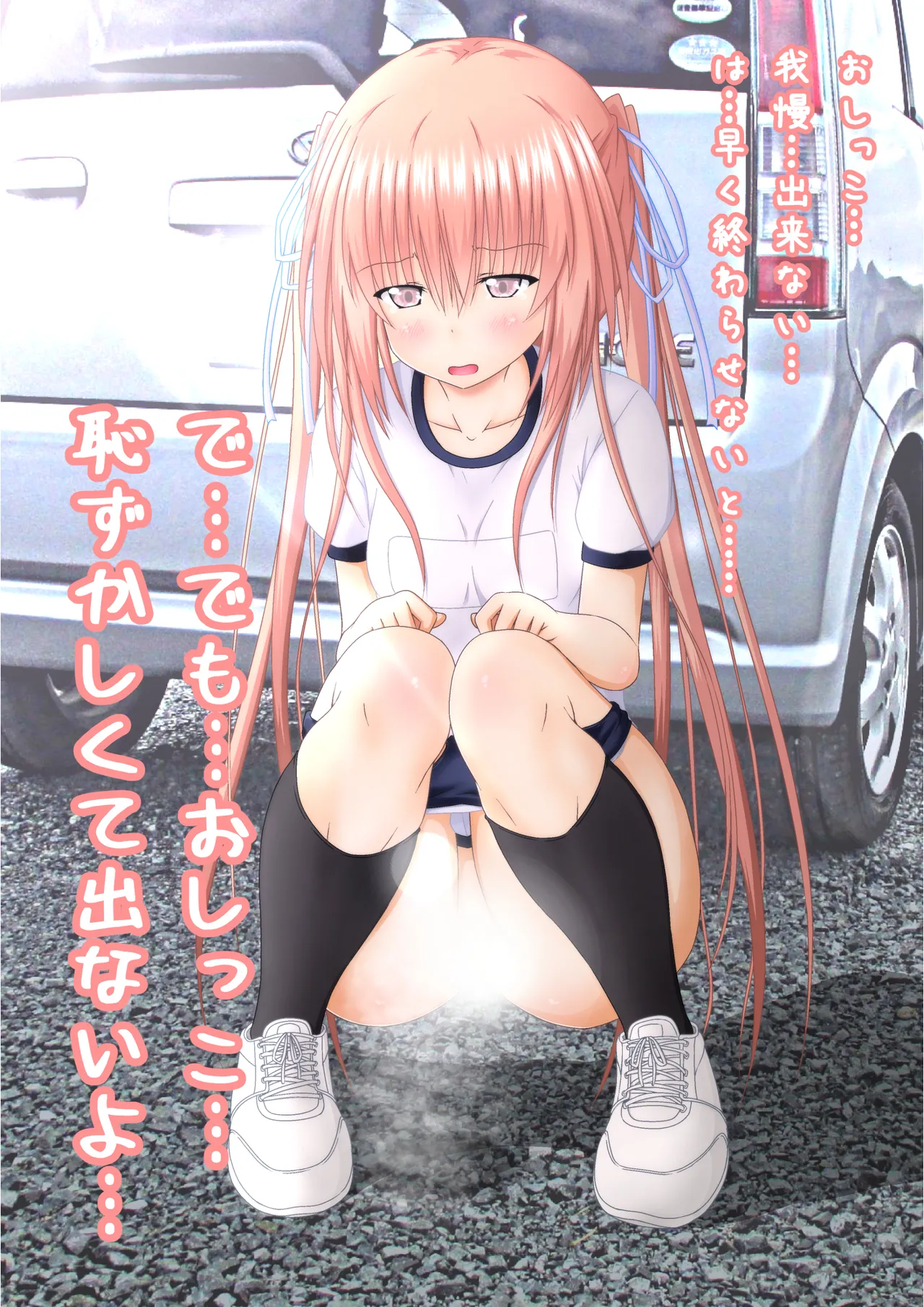 ゆりメイト! 2巻 Page.61