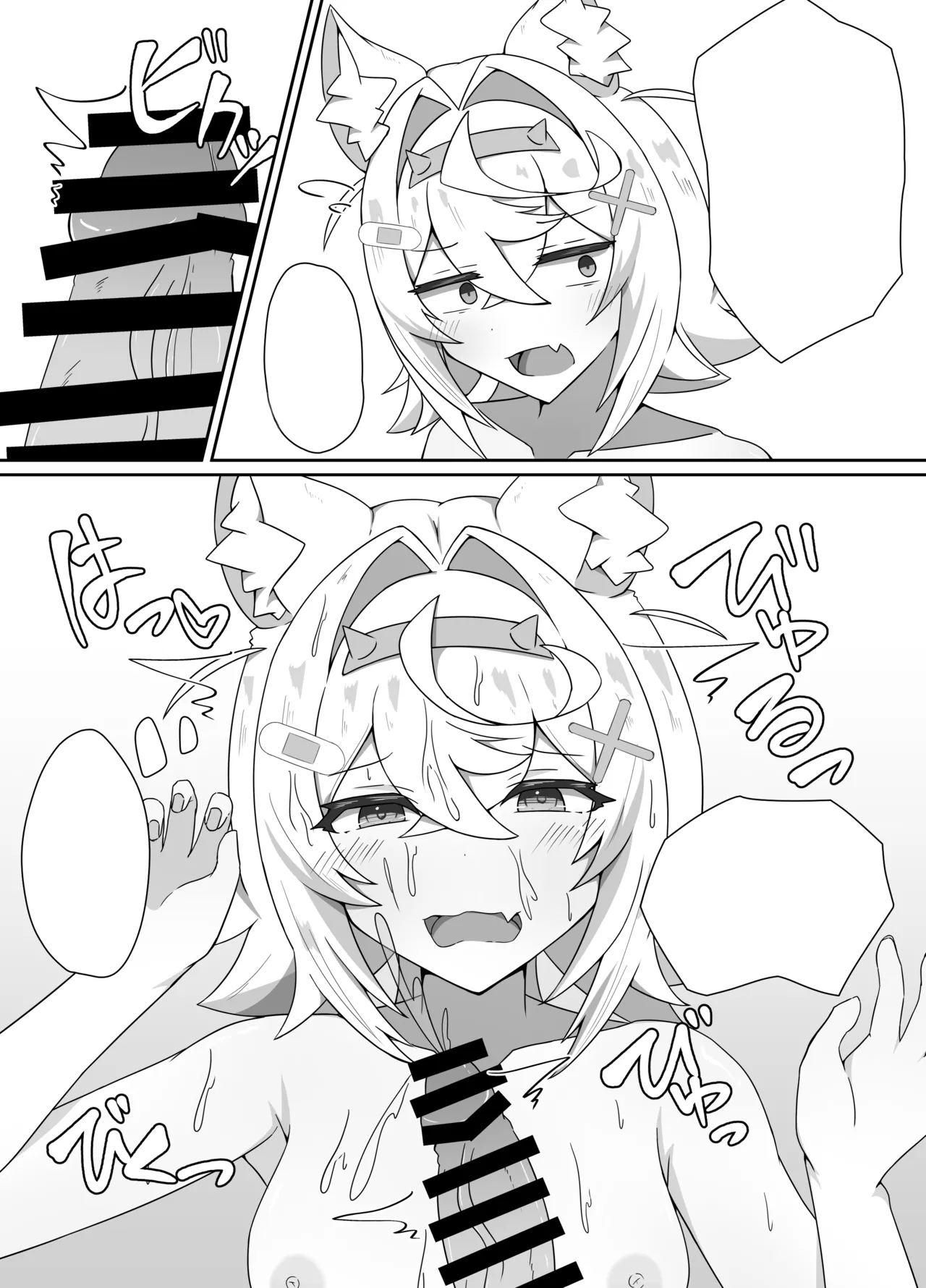 I'M NOT A BACKSEATER. I'M THE SUPERVISOR! Page.10