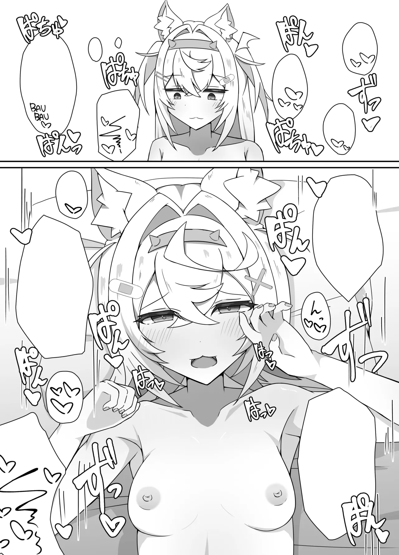 I'M NOT A BACKSEATER. I'M THE SUPERVISOR! Page.14