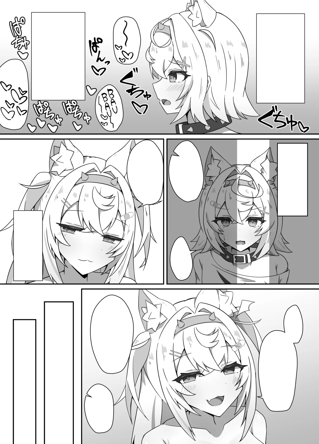 I'M NOT A BACKSEATER. I'M THE SUPERVISOR! Page.5