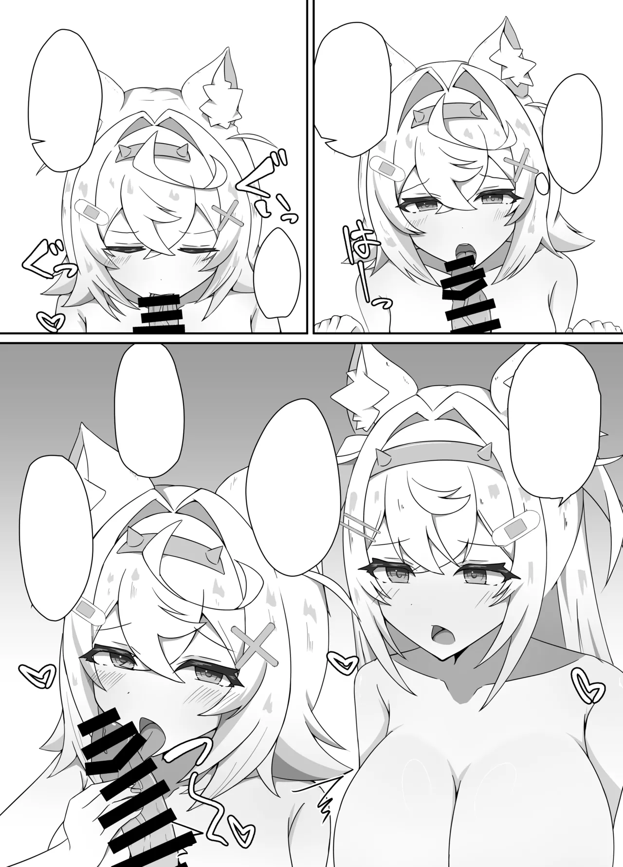 I'M NOT A BACKSEATER. I'M THE SUPERVISOR! Page.9