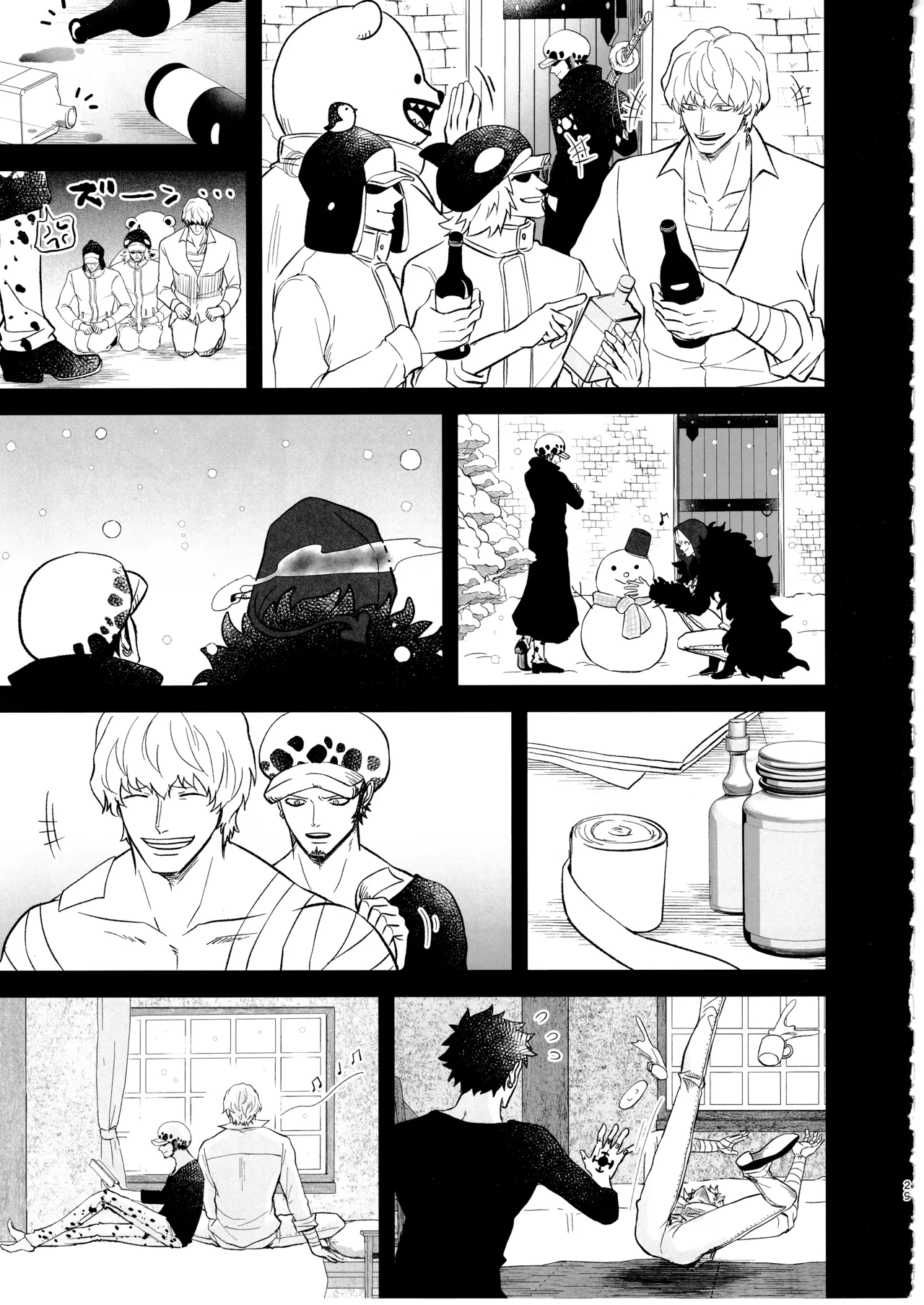 ワンスモア・アゲイン Page.28