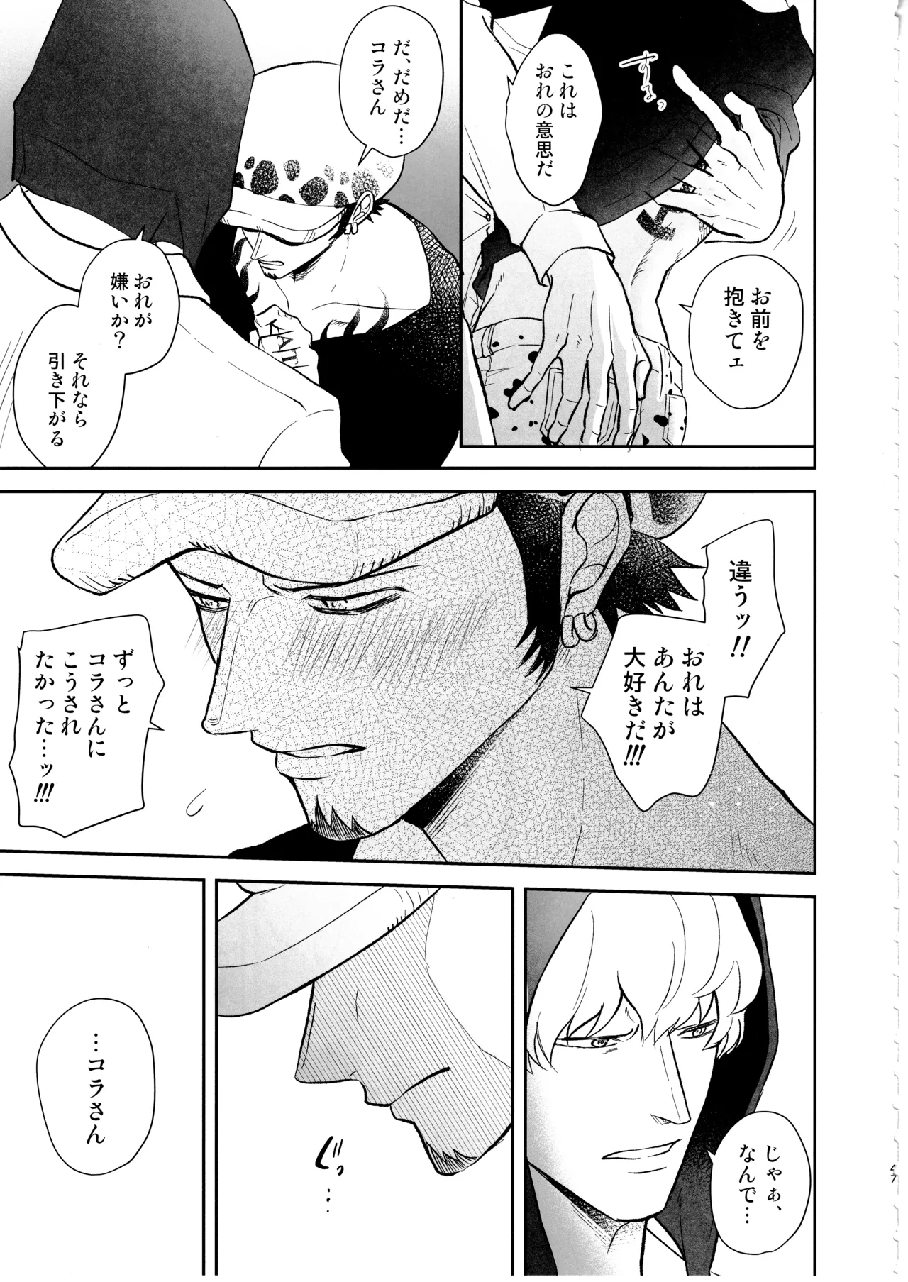 ワンスモア・アゲイン Page.46