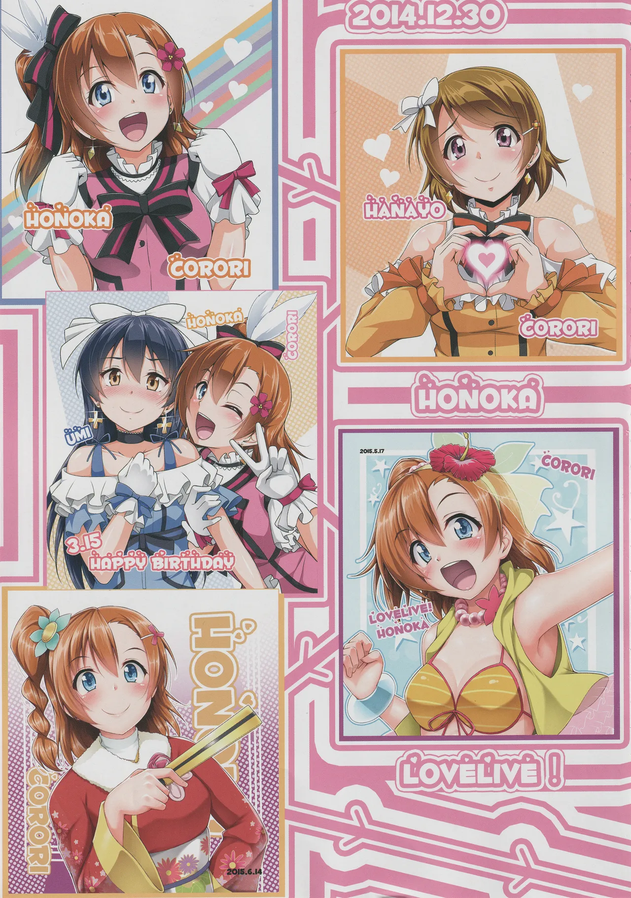 ◯◯かんどっぷとラ◯ライブ総集編！＆ほのかん番外編＋カラー収録 Page.7