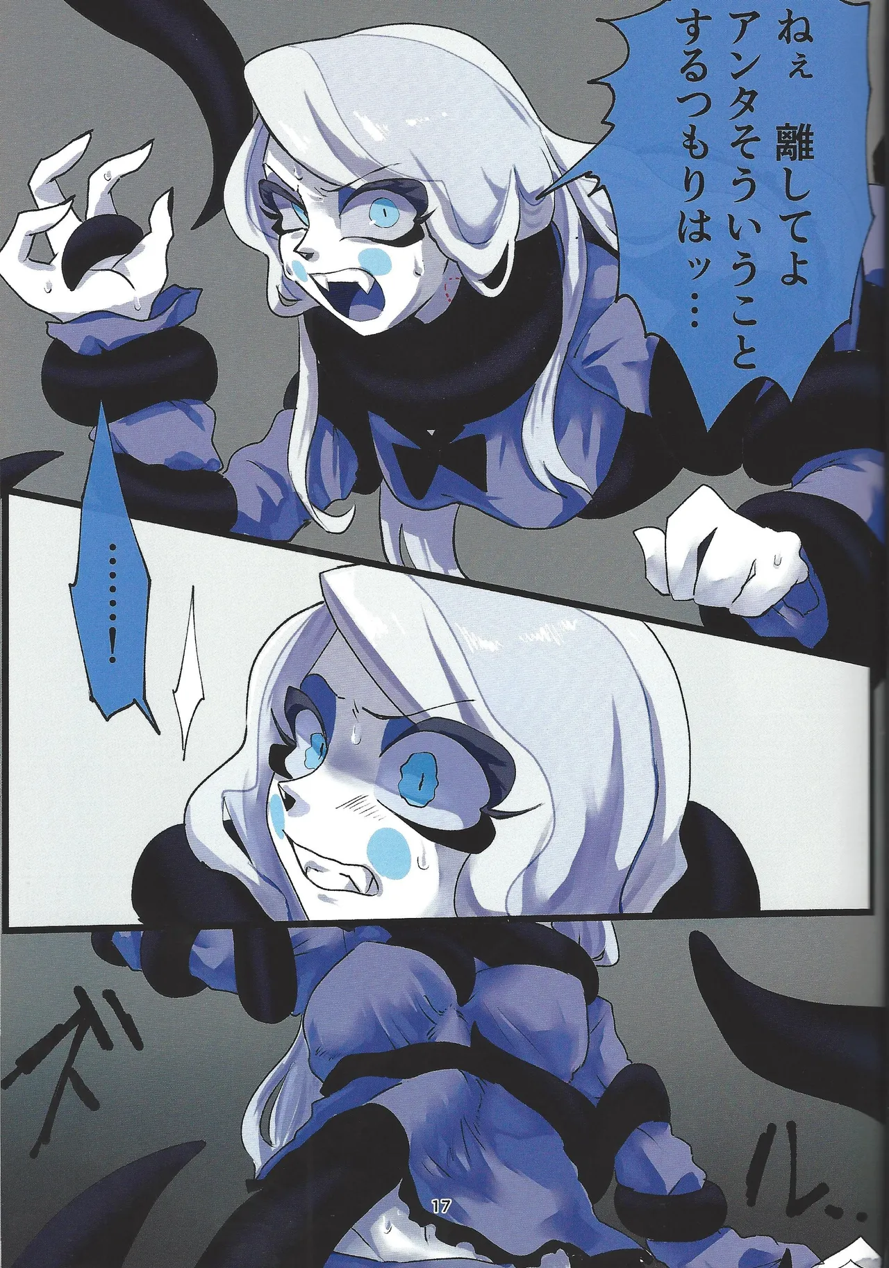 Hagata Page.14