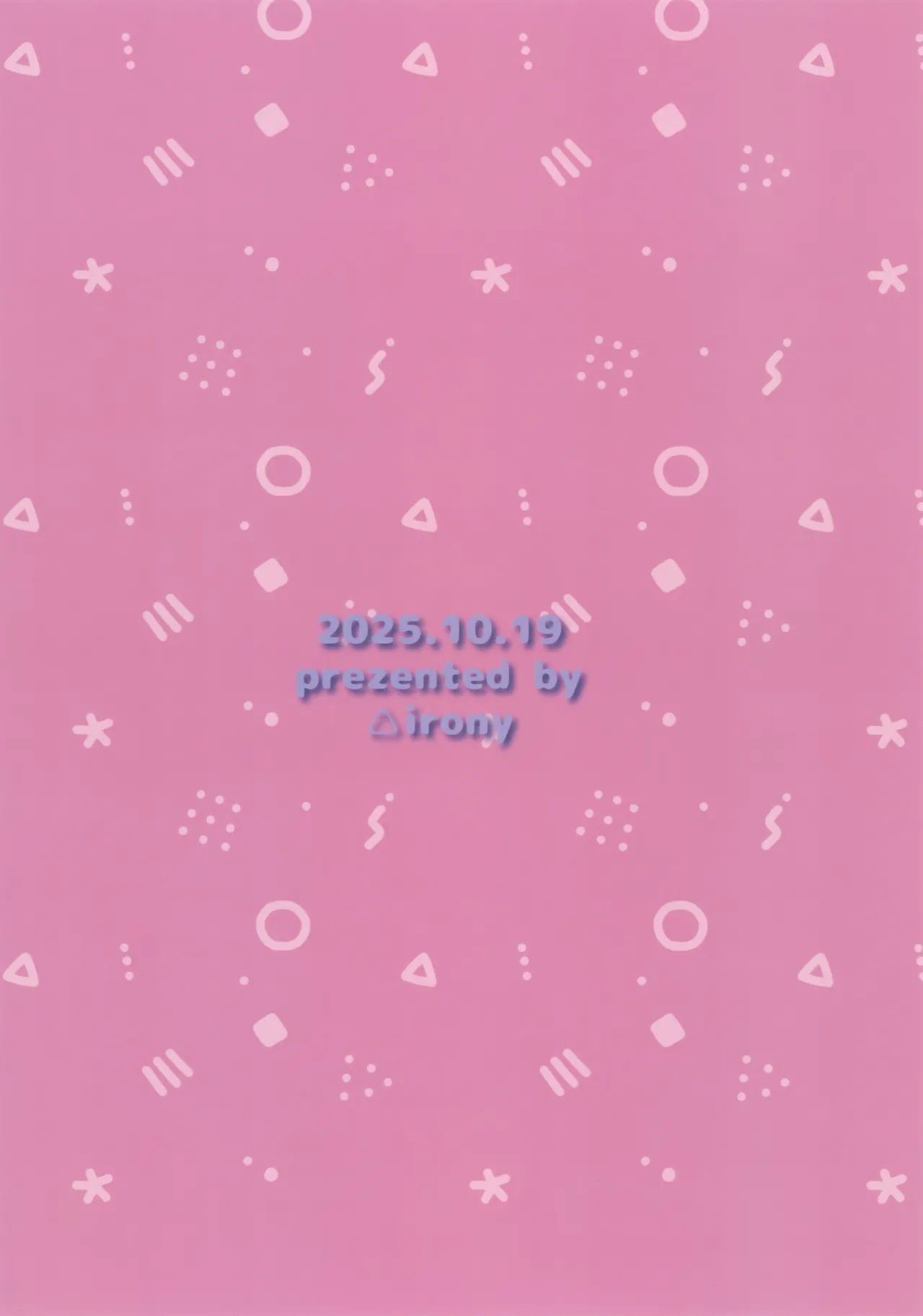 朝、目が醒めたら Page.18