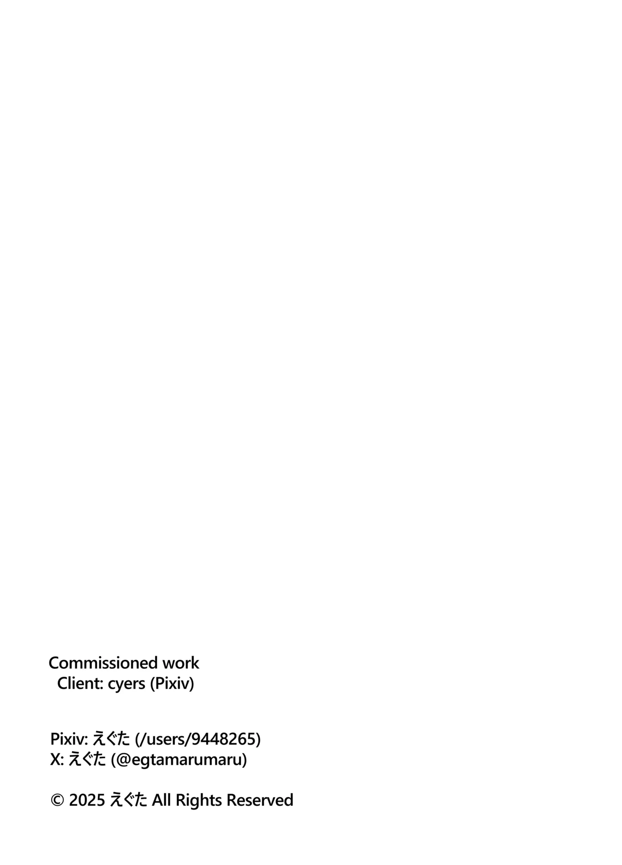 足女神征服記 Zwei! Page.43