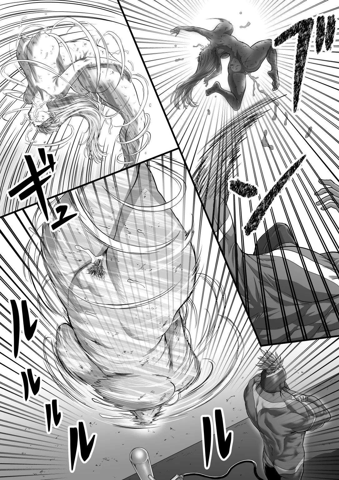 女帝プエラ Page.18