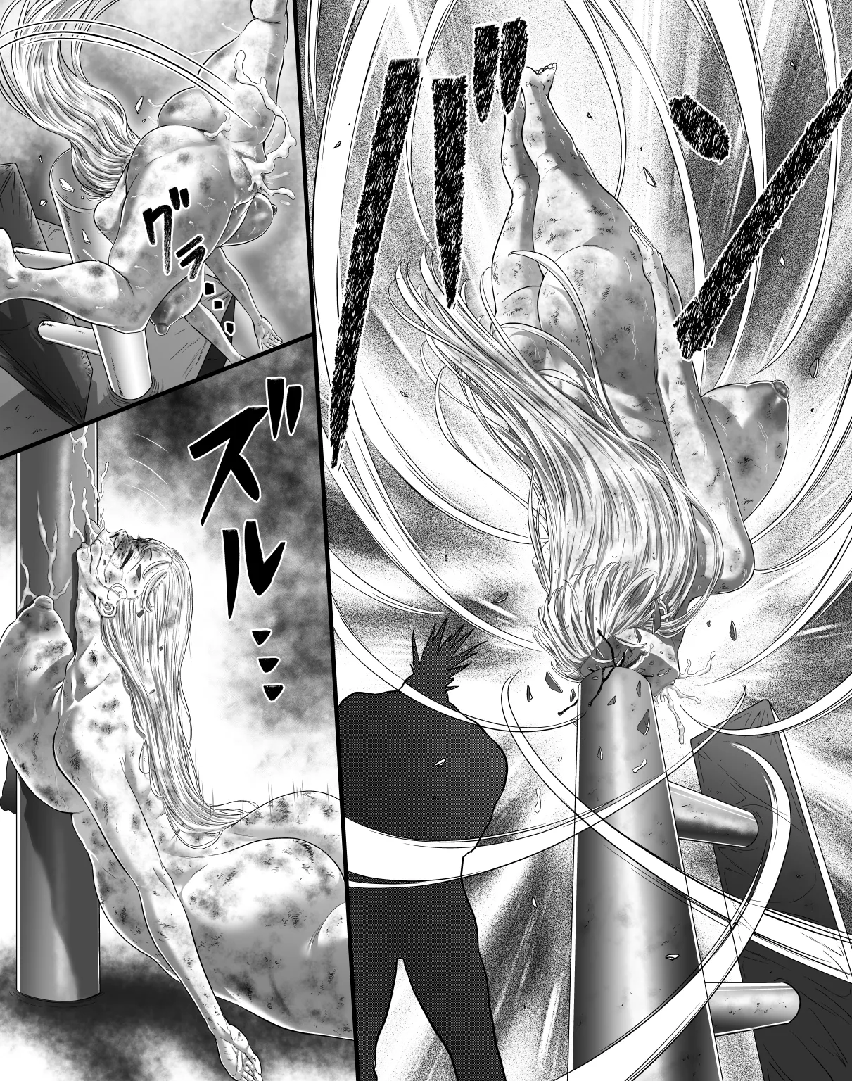 女帝プエラ Page.19