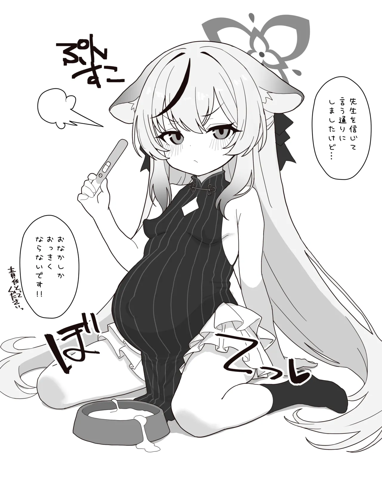 2042.11-2062.01 Page.246