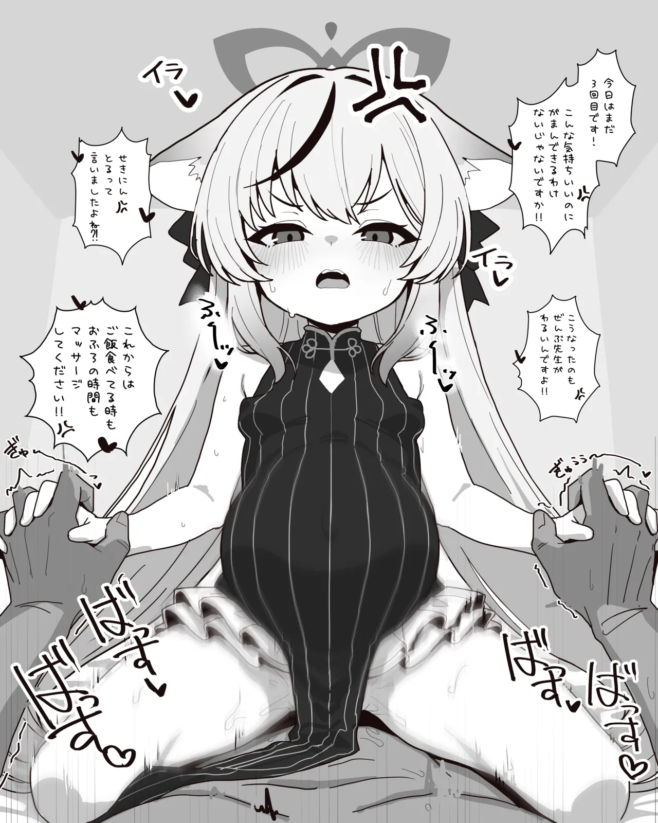 2042.11-2062.01 Page.247