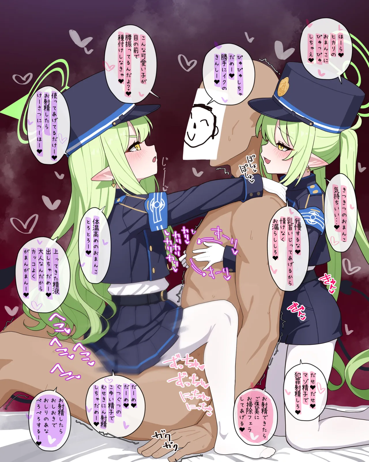 2042.11-2062.01 Page.250