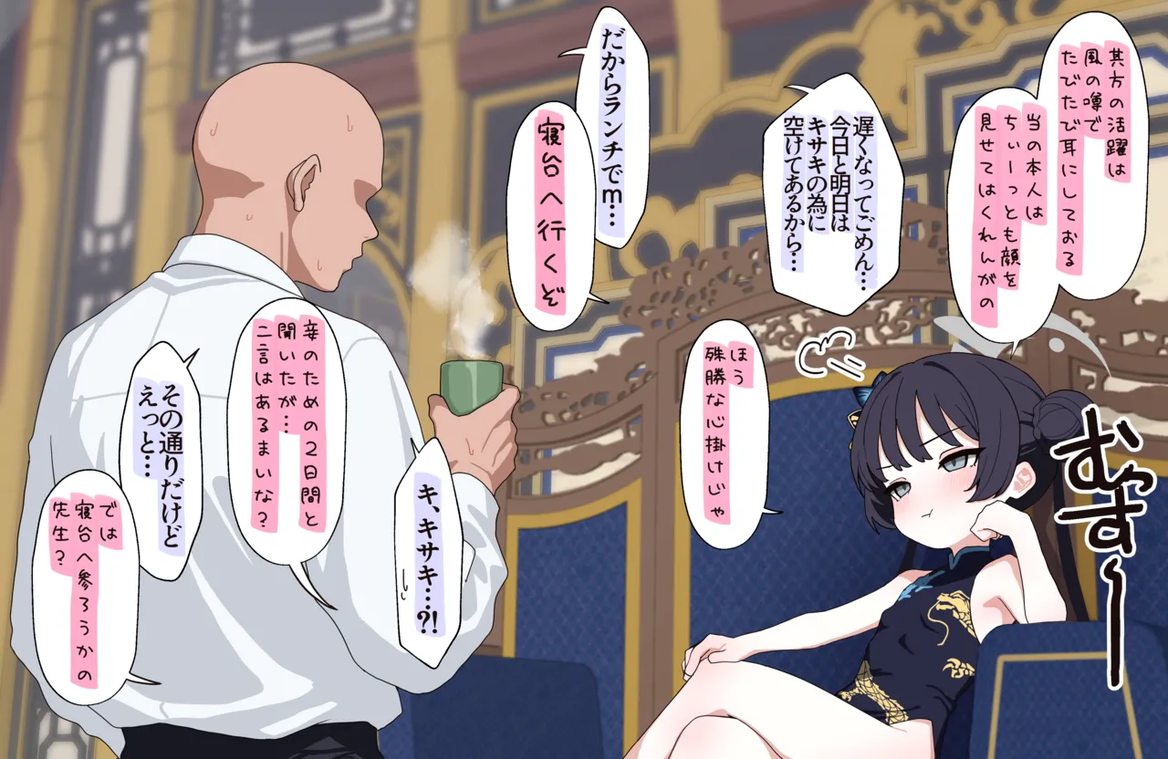 2042.11-2062.01 Page.308