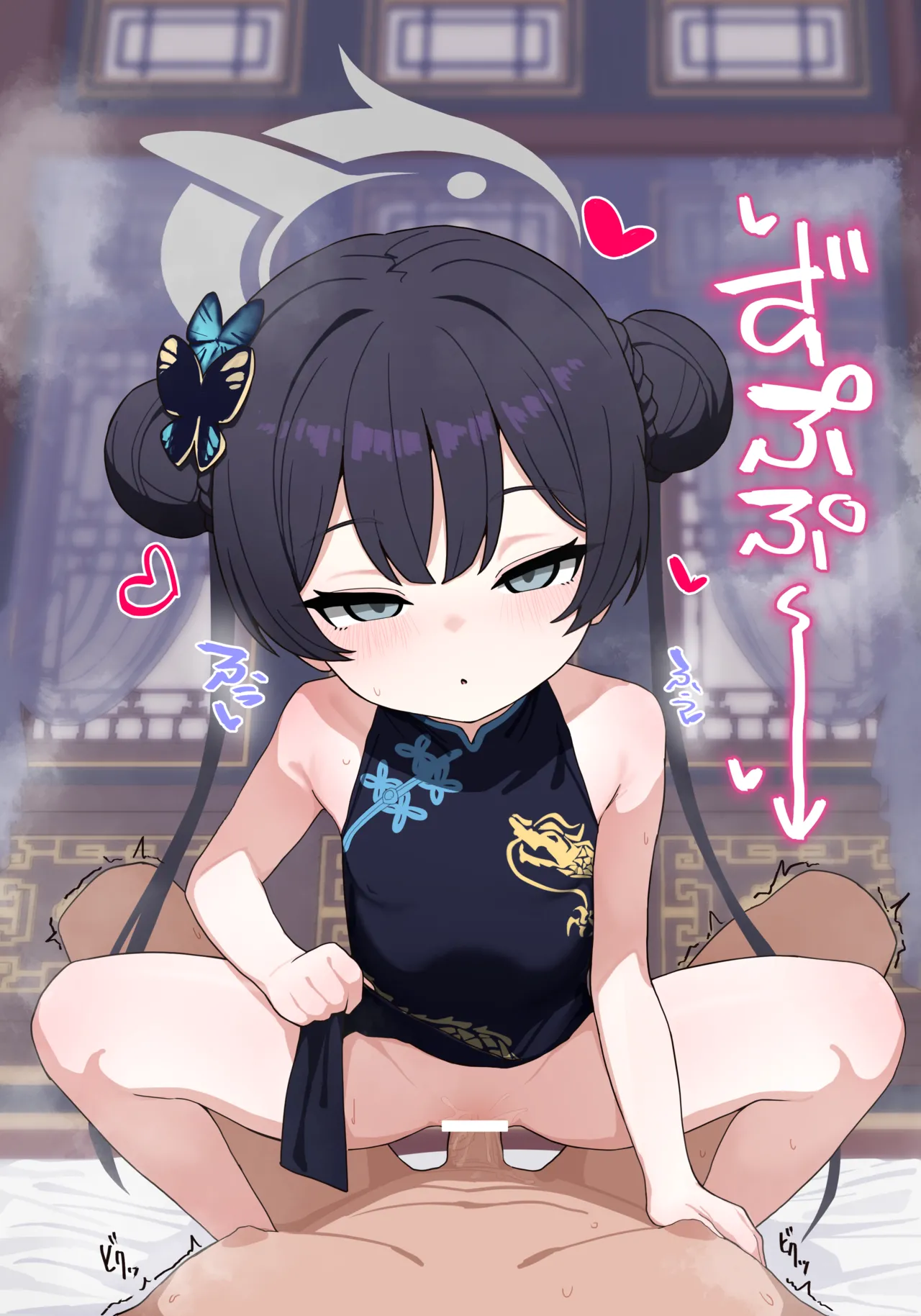 2042.11-2062.01 Page.332