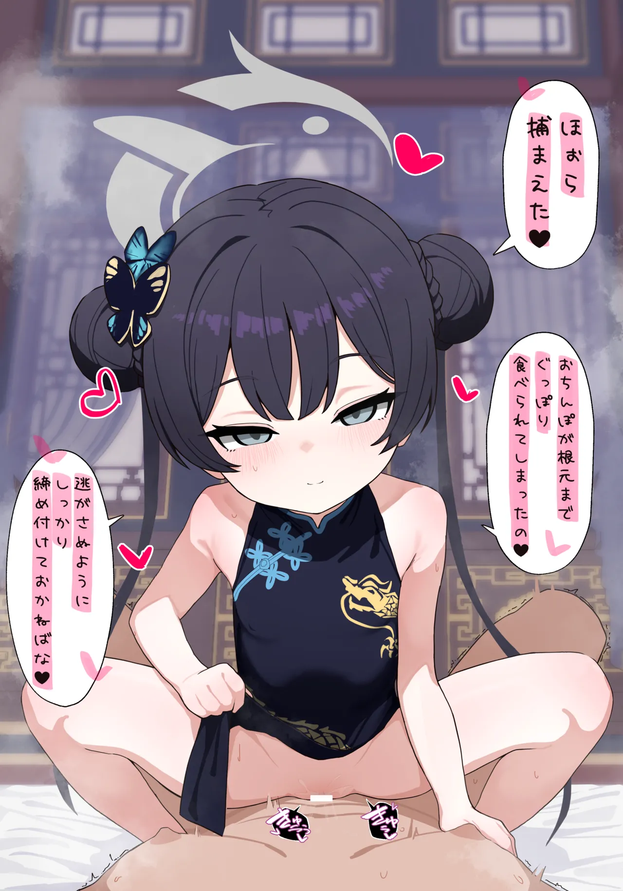 2042.11-2062.01 Page.333