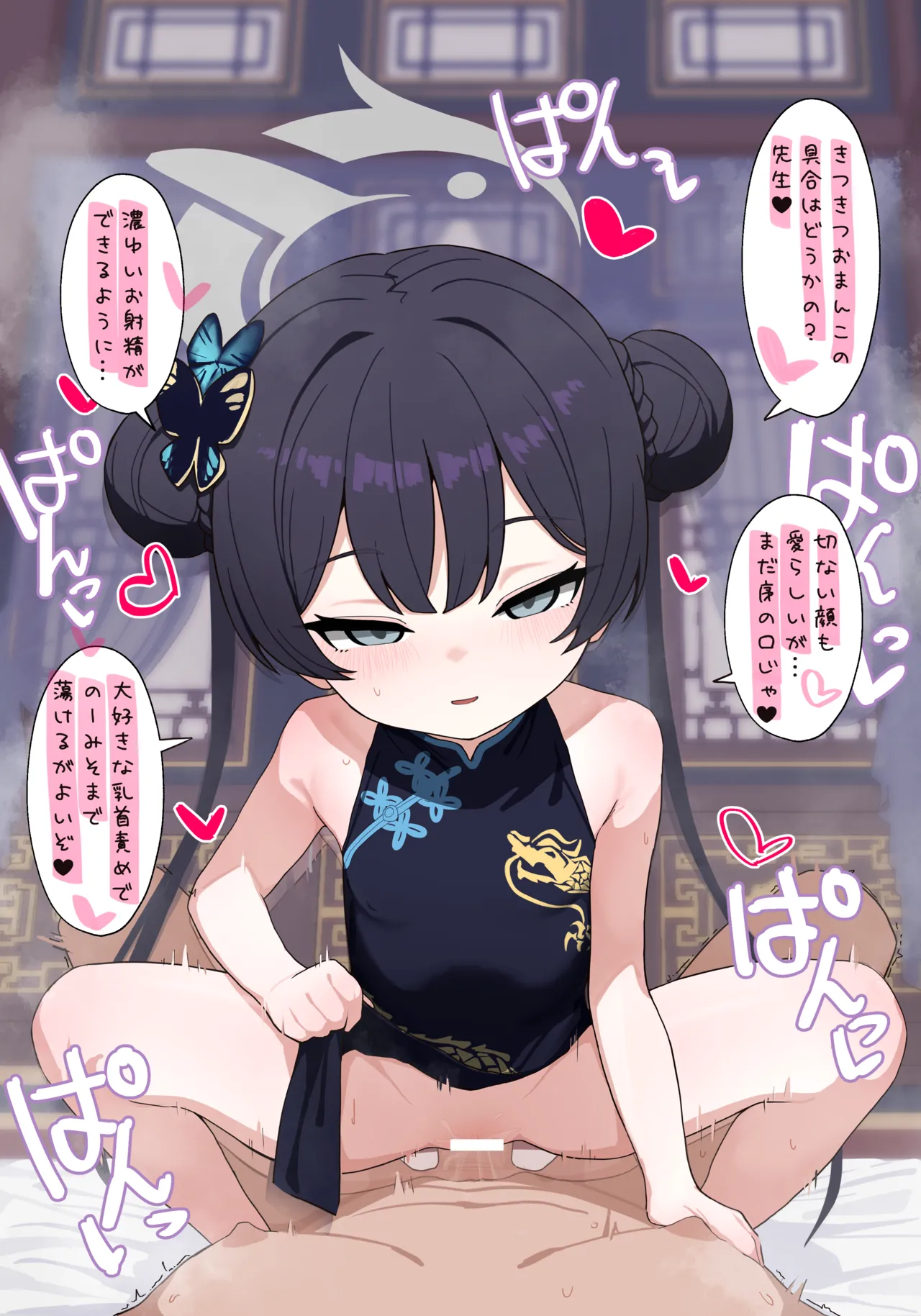 2042.11-2062.01 Page.334