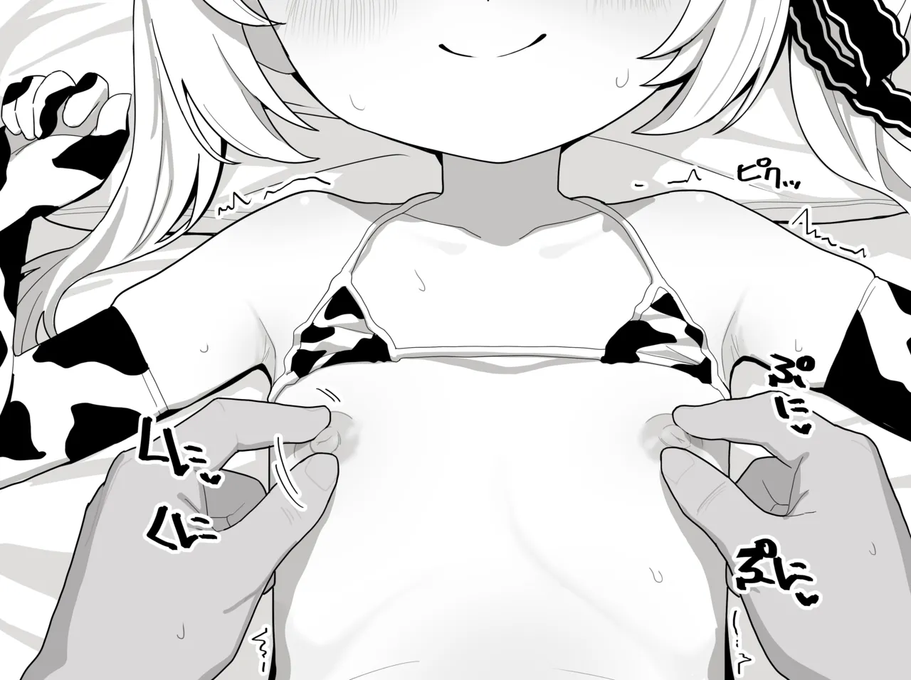 2042.11-2062.01 Page.350