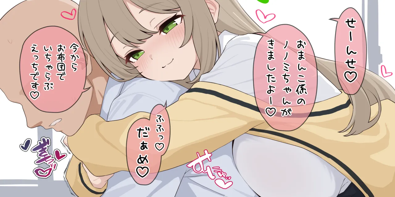 2042.11-2062.01 Page.510