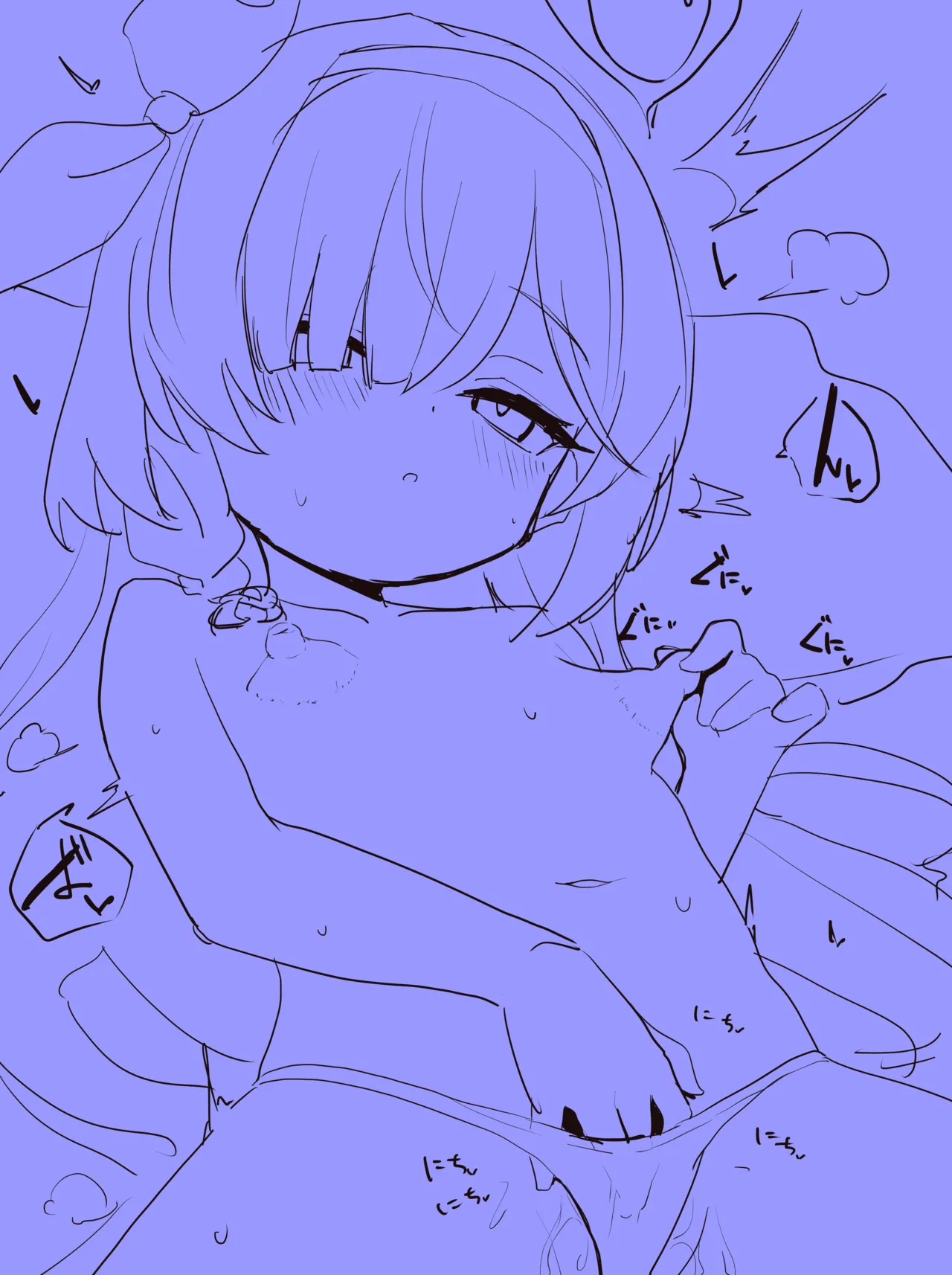 2042.11-2062.01 Page.529