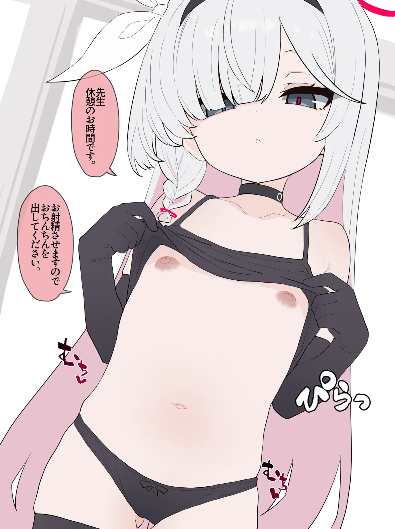 2042.11-2062.01 Page.530