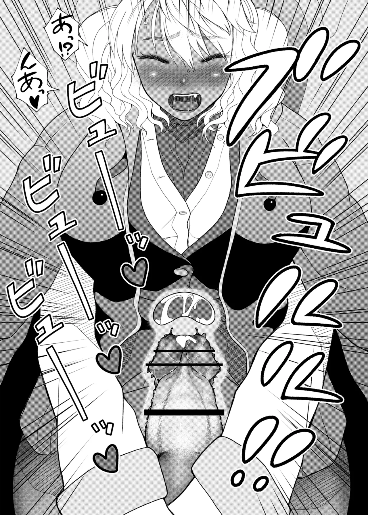 ふたビッチ 第1-14話 Page.393