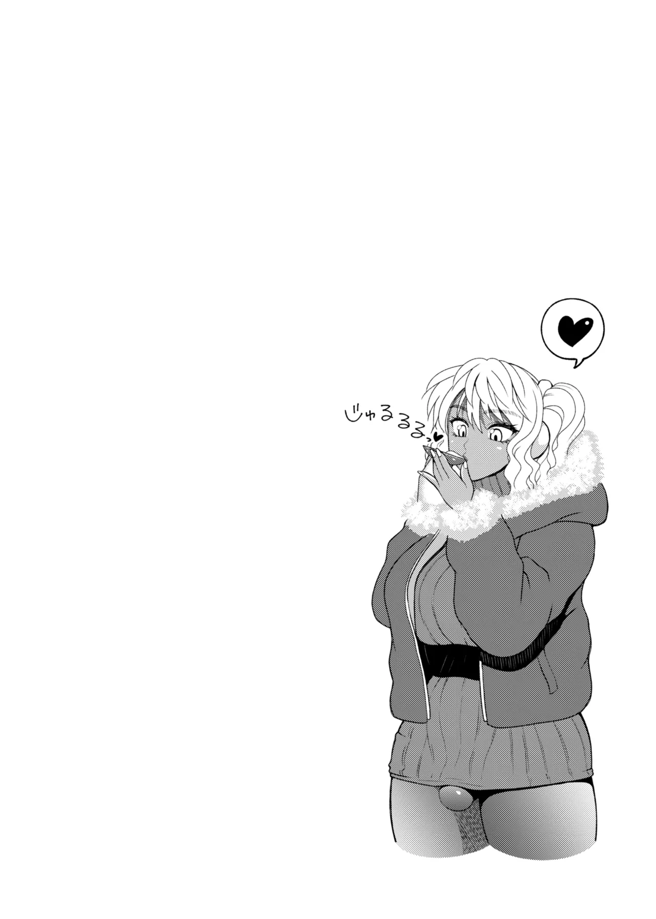 ふたビッチ 第1-14話 Page.539