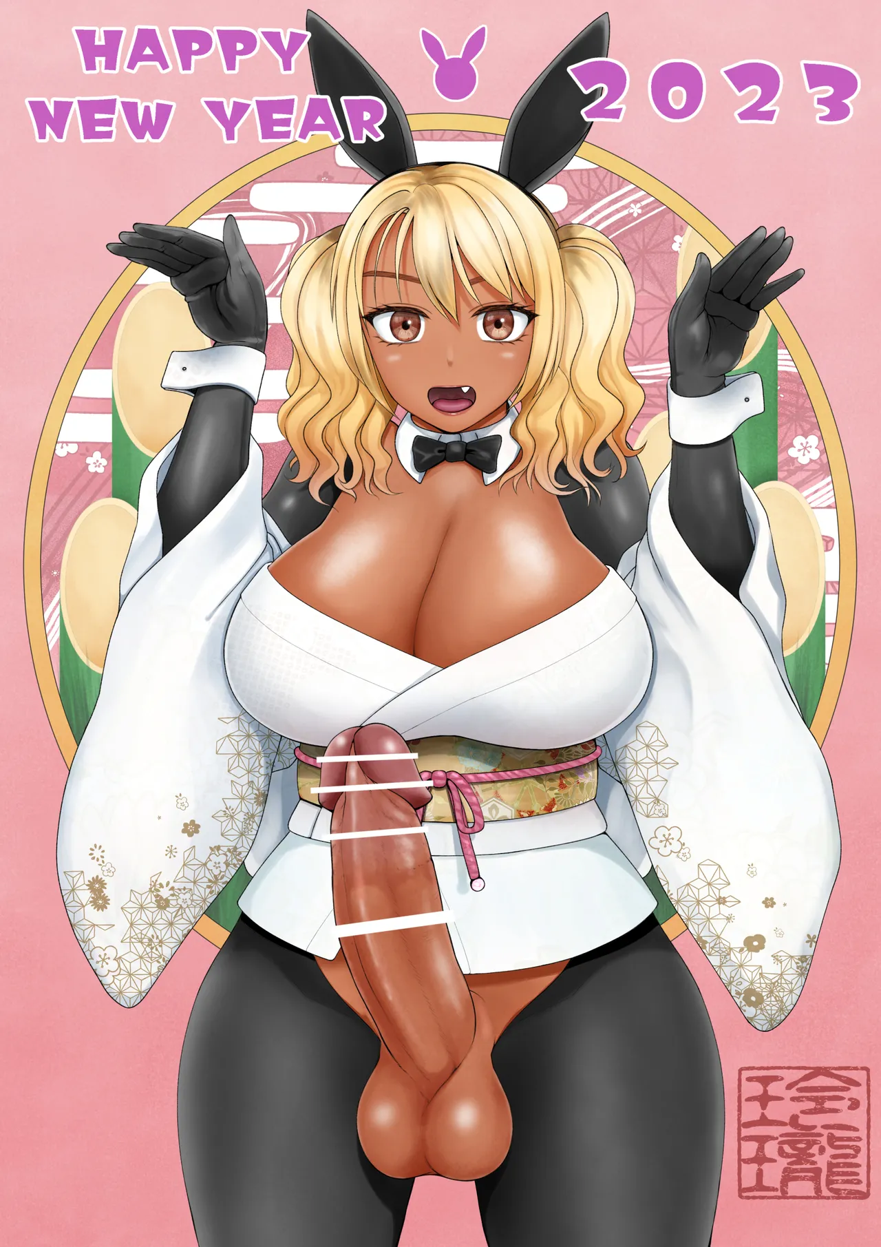 ふたビッチ 第1-14話 Page.548