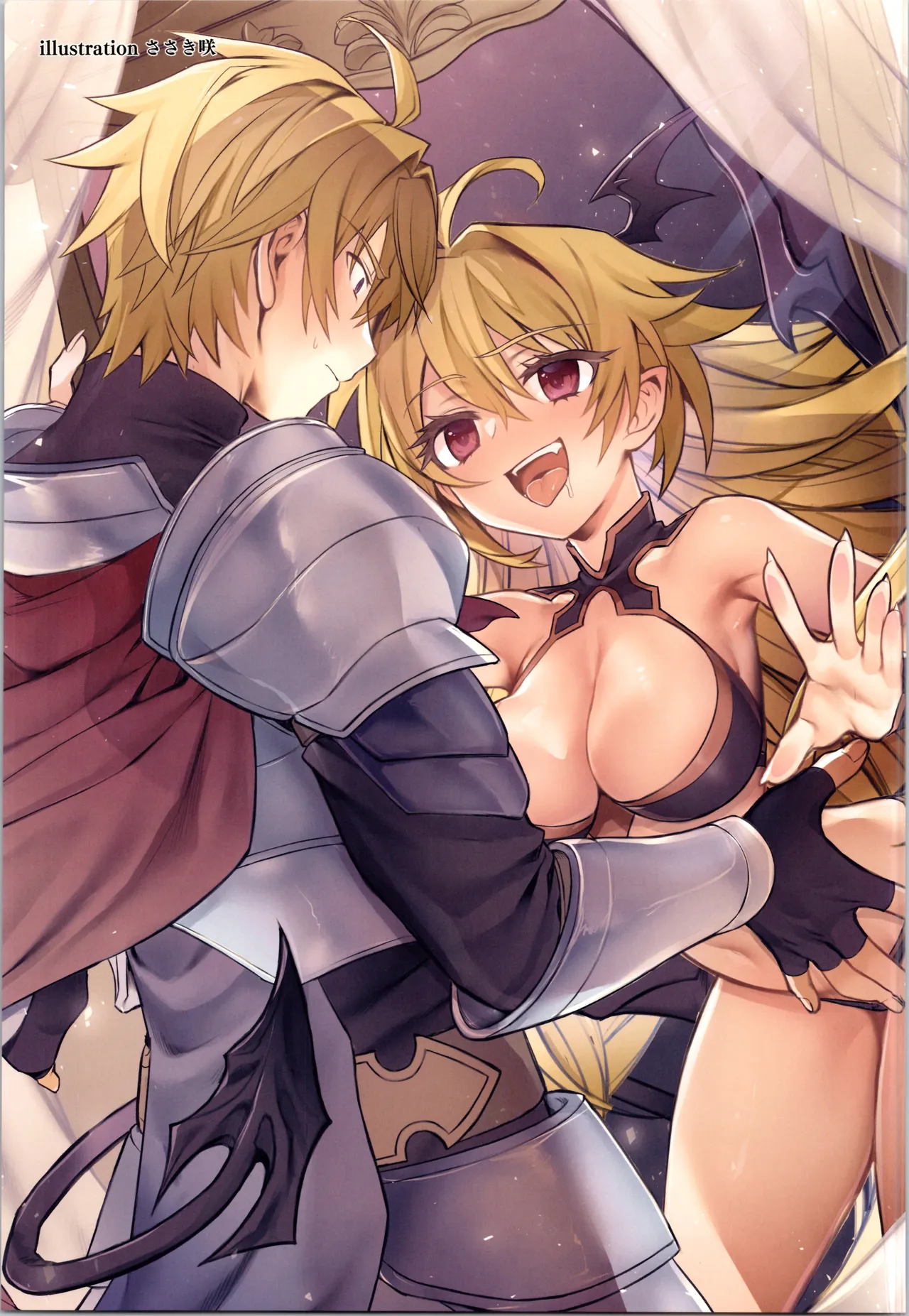 サキュバス♀に●●転職させられた俺♂ Page.39