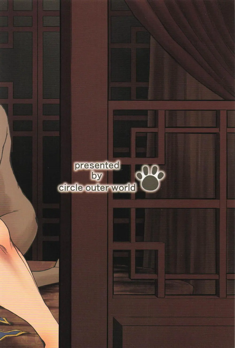 ハルノオトズレ vol.3 Page.48