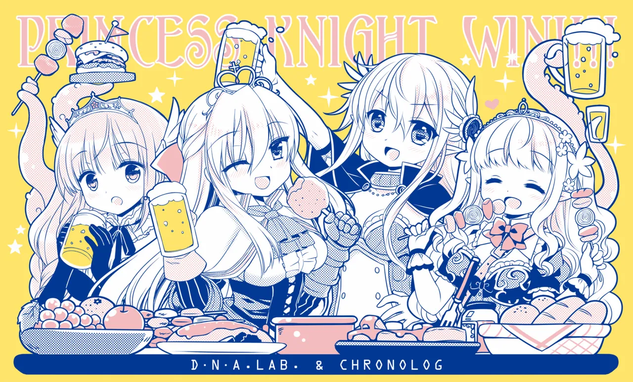 姫騎士ちゃん大敗北集 ミヤスリサside Page.95