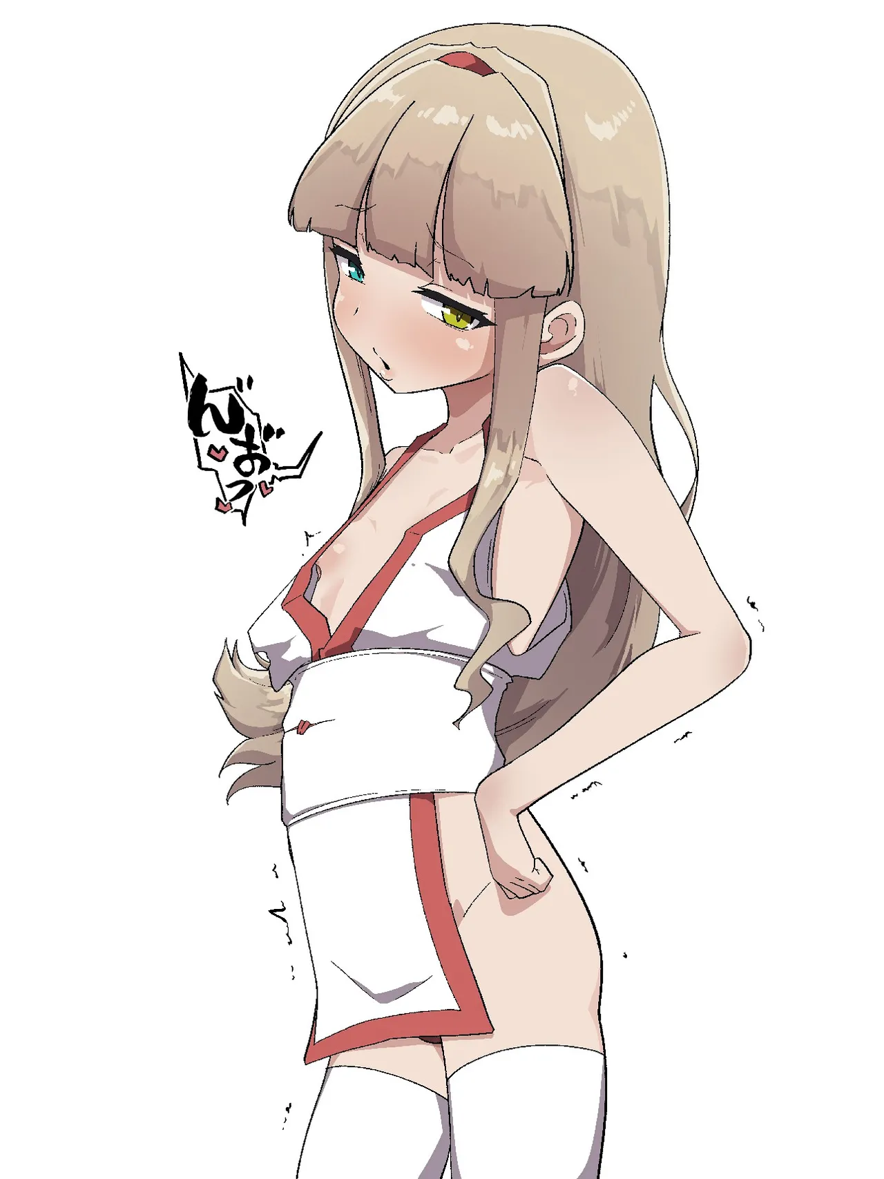 感覚遮断と認識阻害で完全敗北 Page.4