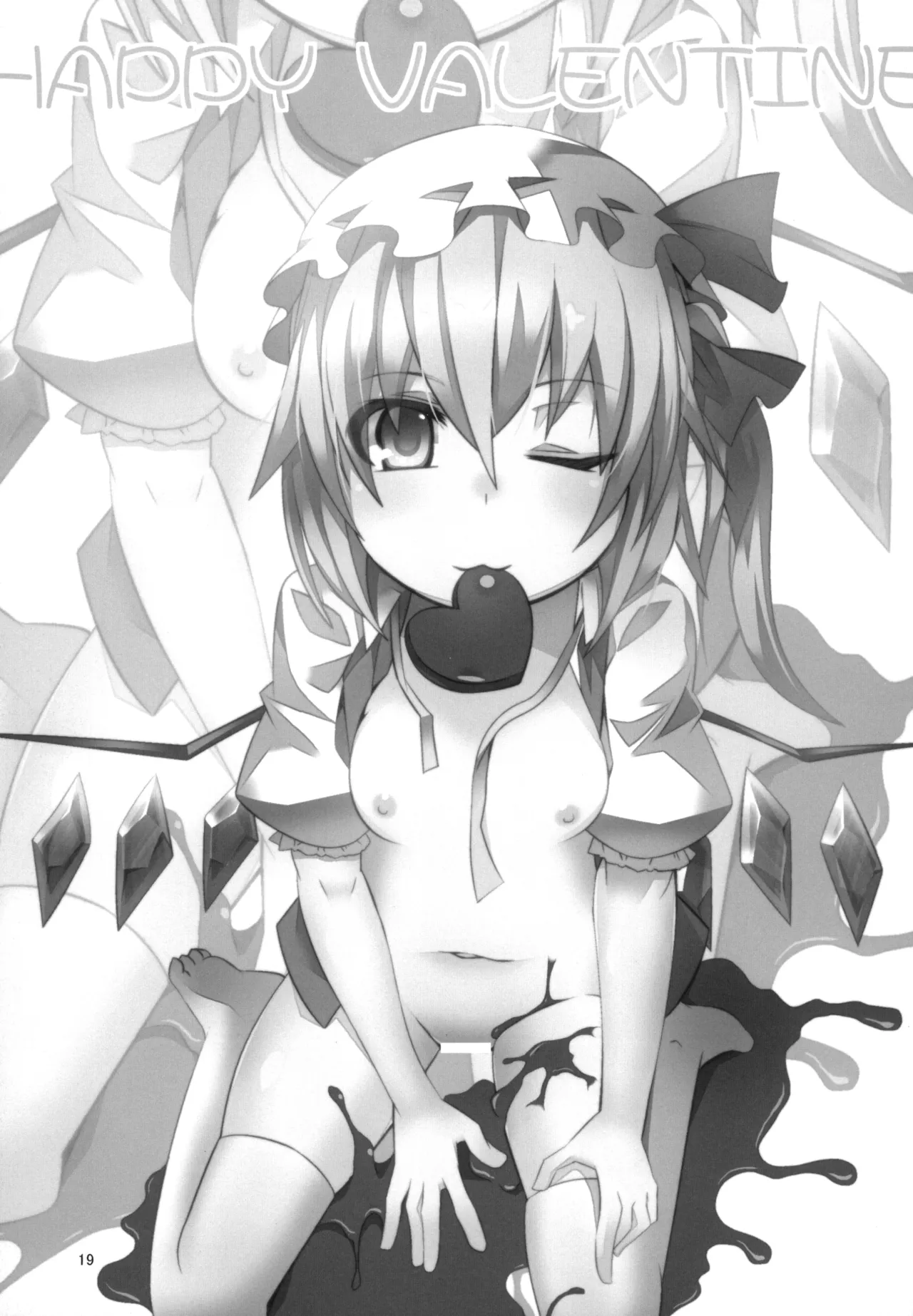 フランちゃんとHなおままごと Page.18