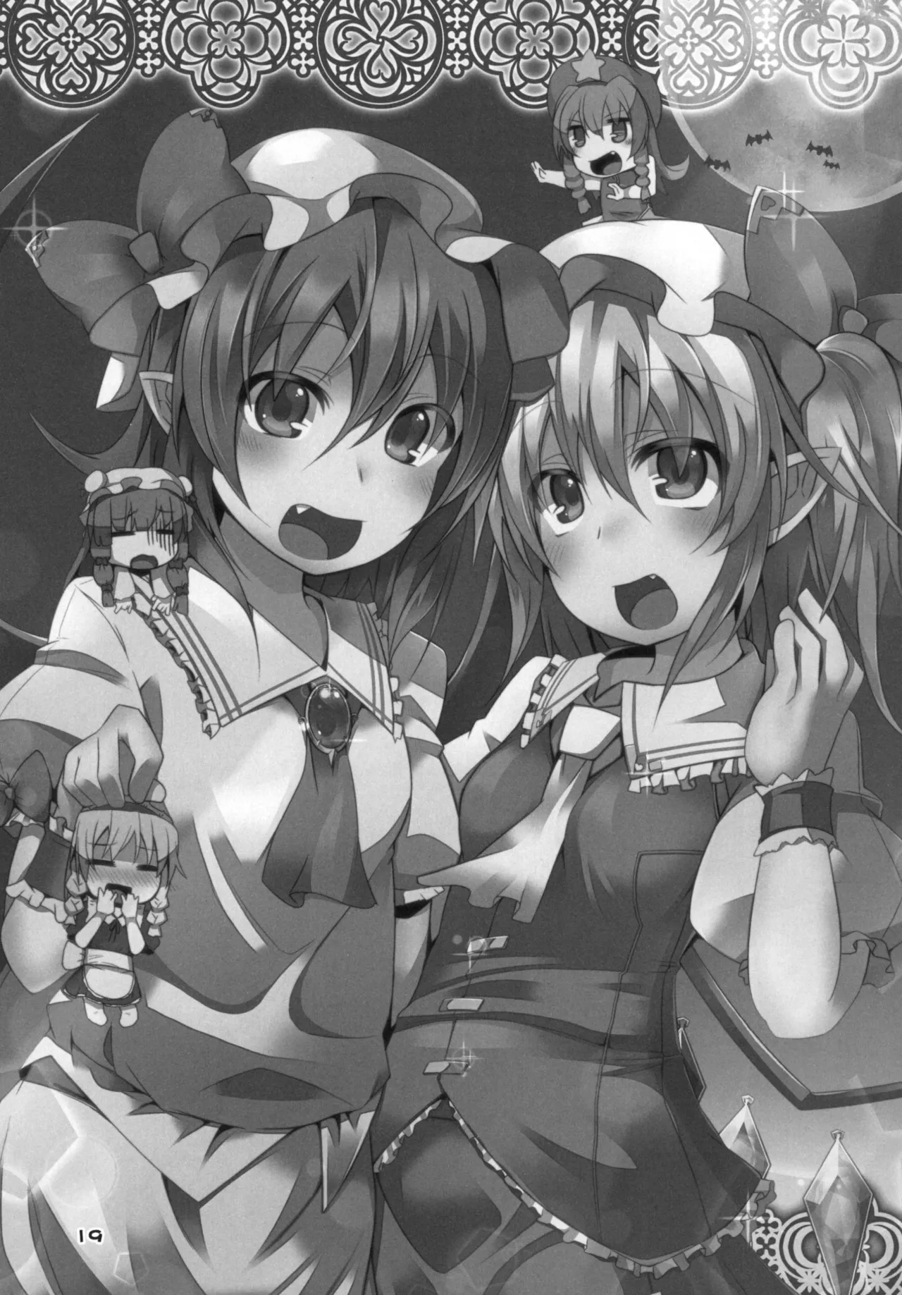 フランちゃんのエロトラップダンジョンHARDCORE TAIL Page.18