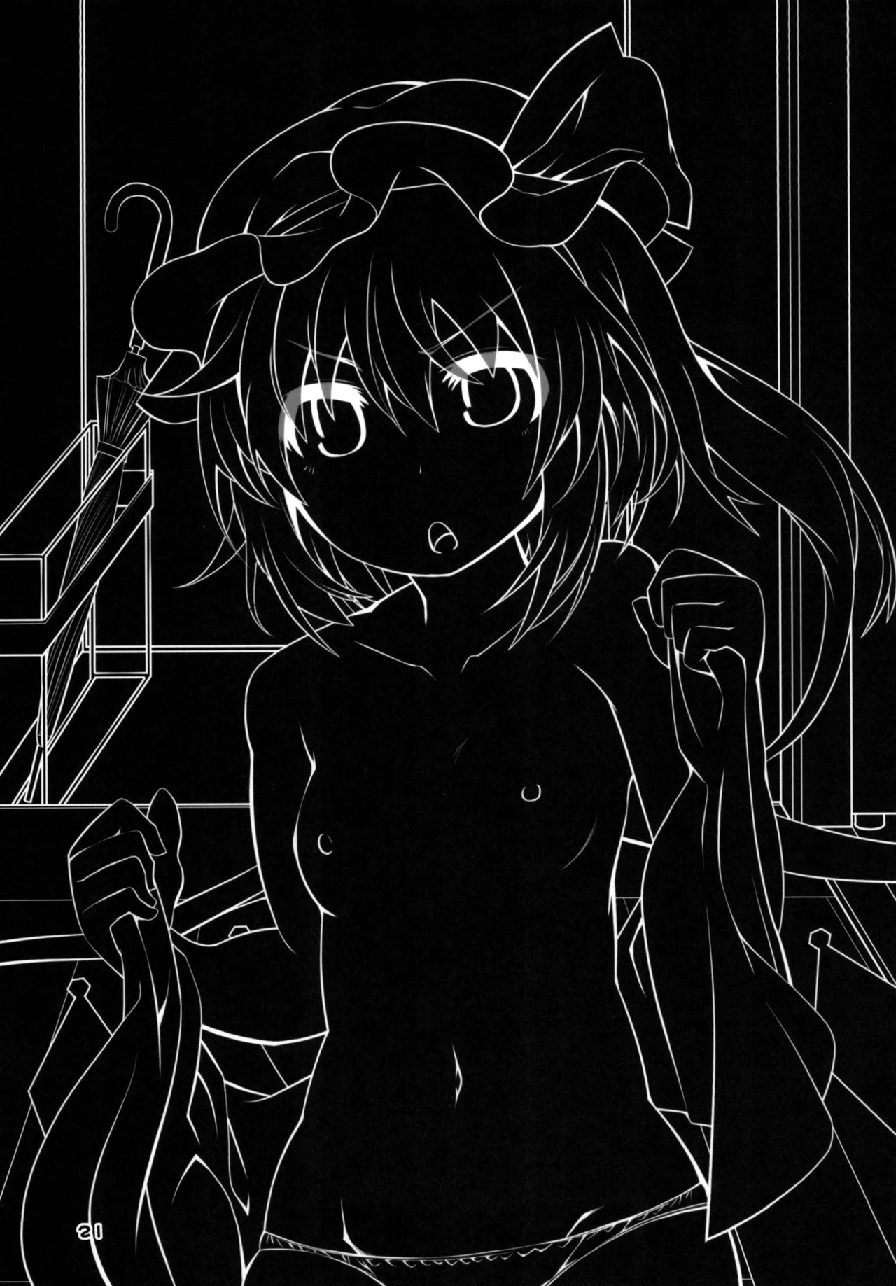 おっぱい揉んでよお兄様っ! Page.19