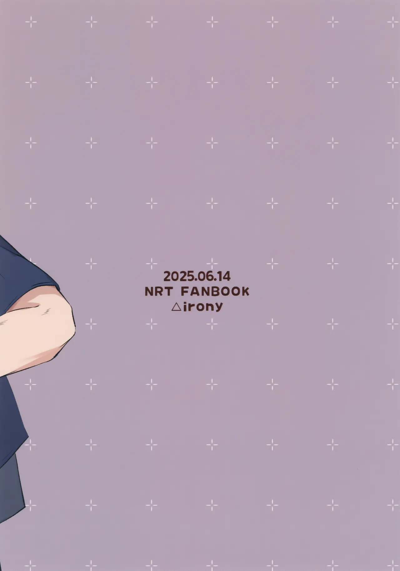 空腹のおきゃくさま Page.28