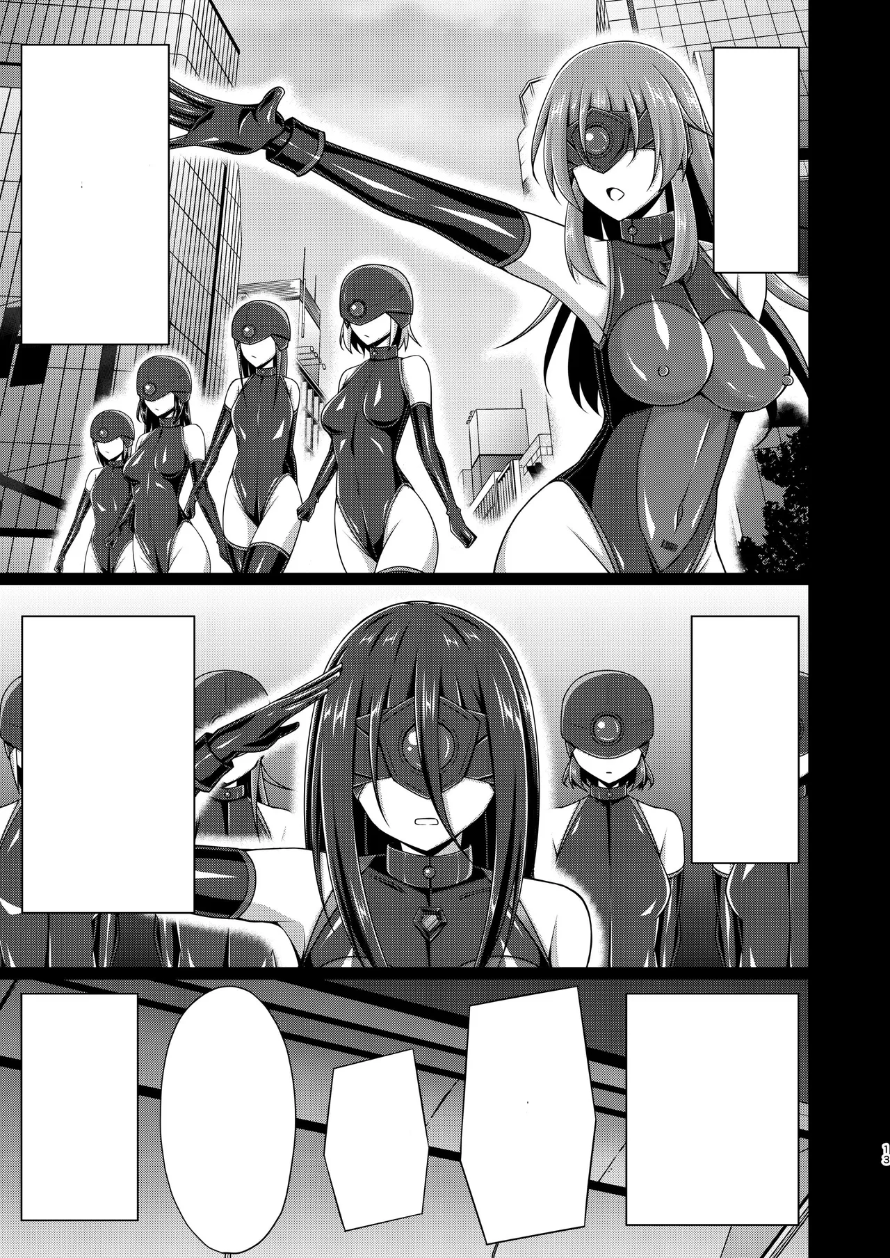 彼岸の華達は妖艶に咲き誇る Page.13