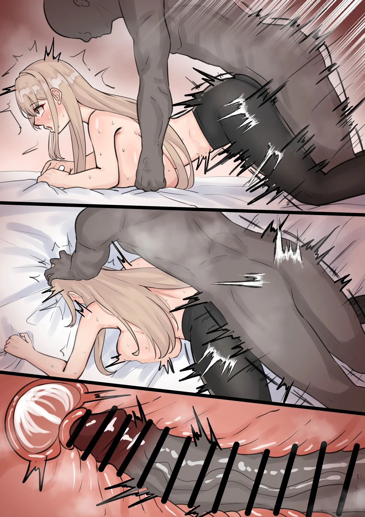 同じクラスの子 Page.7