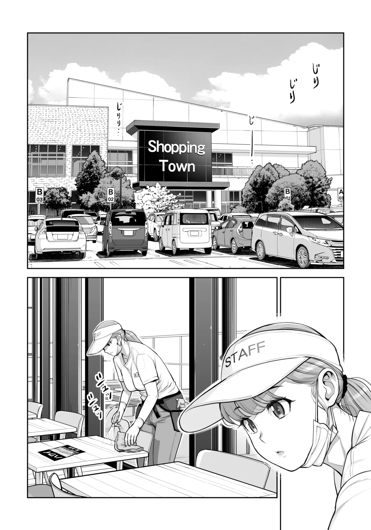 自治会の人妻はとてもHでした。4 夏祭り元実行委員宮森千鶴編 Page.17