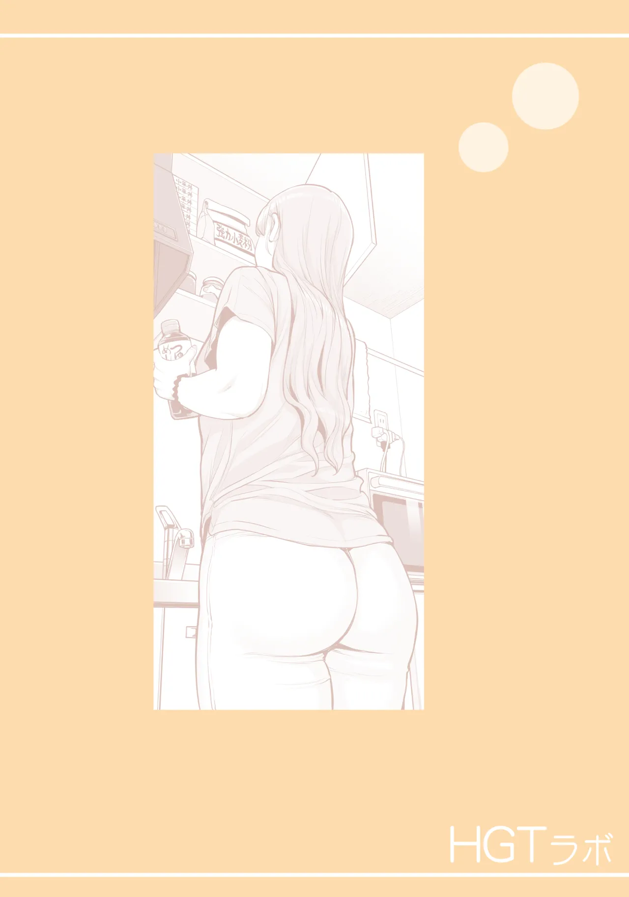 自治会の人妻はとてもHでした。4 夏祭り元実行委員宮森千鶴編 Page.3