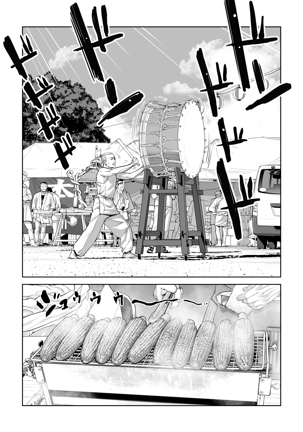 自治会の人妻はとてもHでした。4 夏祭り元実行委員宮森千鶴編 Page.40