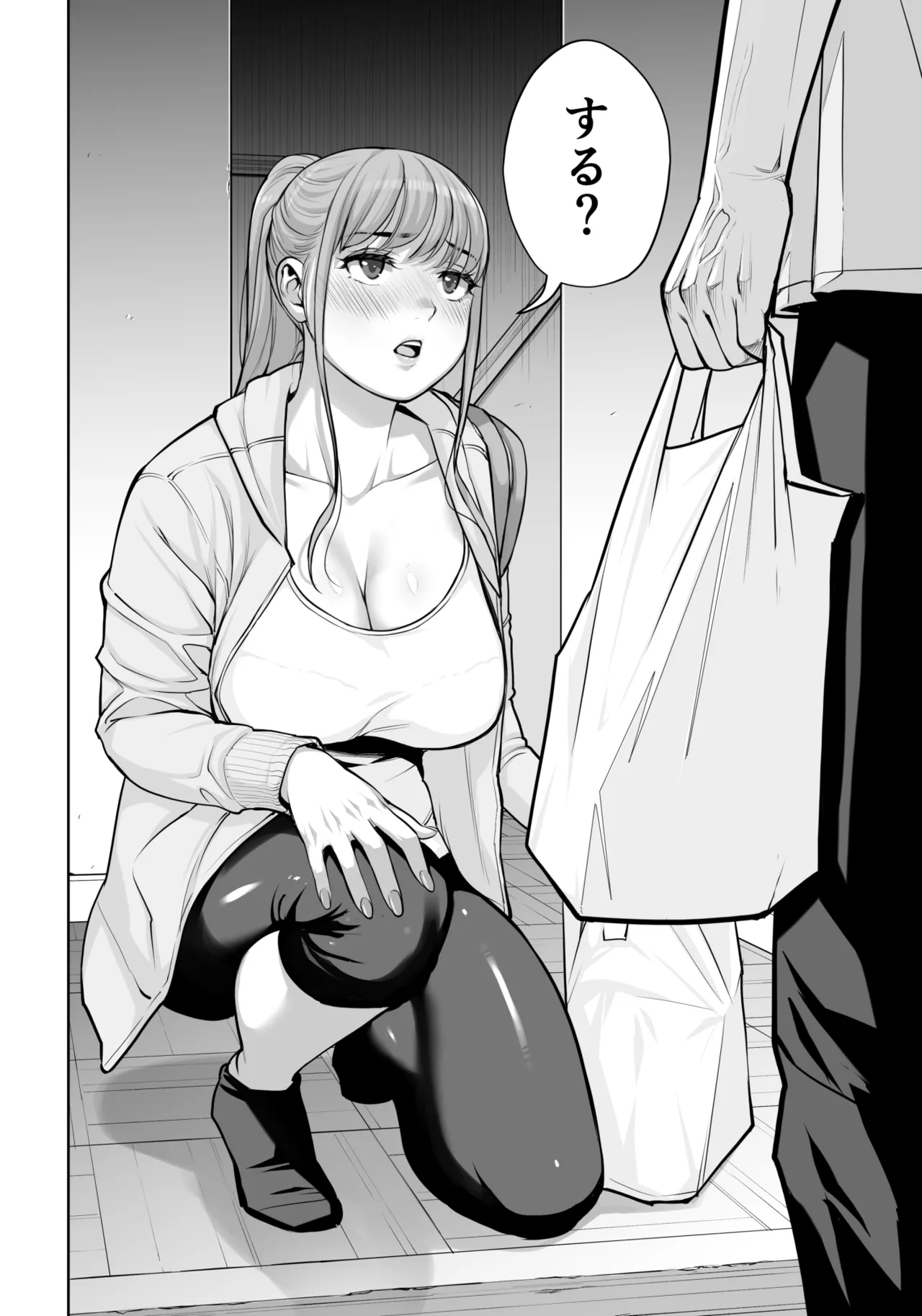 自治会の人妻はとてもHでした。4 夏祭り元実行委員宮森千鶴編 Page.71