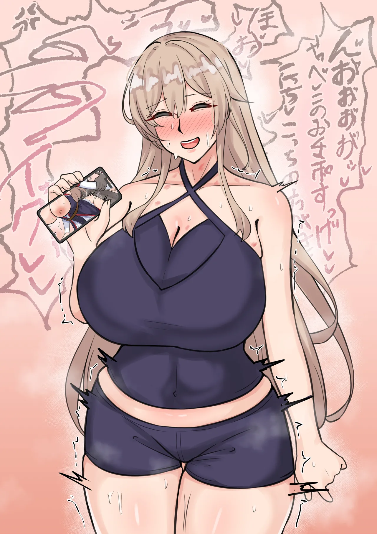 寝取らせfrn Page.9